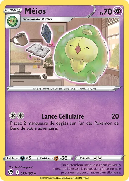 Méios, carte Pokémon SIT 077 — extension Tempête Argentée