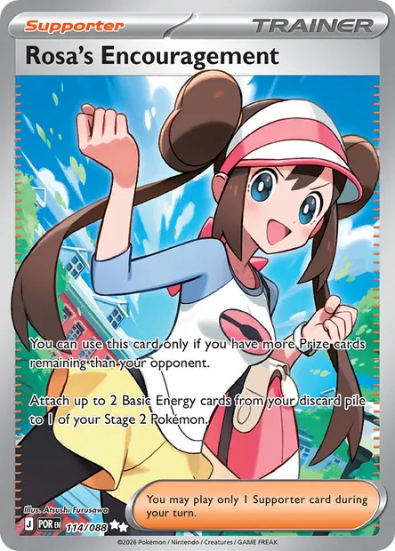 Rosa's Encouragement, Pokémon card POR 114 — Perfect Order set