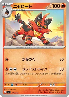 Torracat, Pokémon card MC 131 — Start Deck 100 Battle Collection set