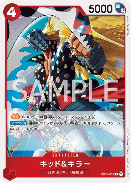 Kidd et Killer, carte One Piece EB01-003 JAP — extension MEMORIAL COLLECTION