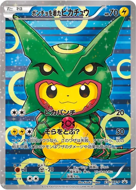 Poncho-wearing Pikachu, Pokémon card XYP 230 — XY Promos set