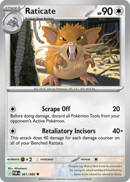 Raticate, Pokémon card POR 061 — Perfect Order set
