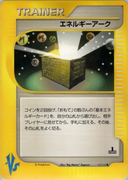 Energy Ark, Pokémon card VS1 139 — Pokémon Card VS set