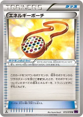 Energy Pouch, Pokémon card XY10 072 — Awakening Psychic King set