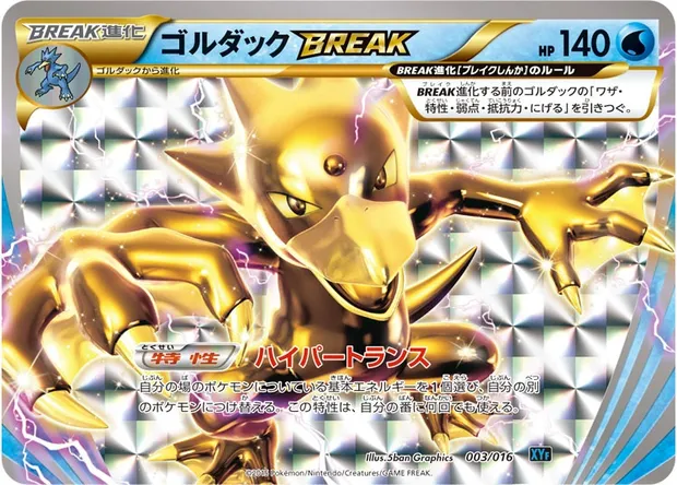 Golduck BREAK, Pokémon card XYF 003 — Golduck BREAK + Palkia EX Combo Deck set