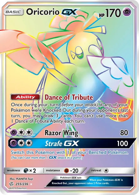 Oricorio GX, Pokémon card CEC 255 — Cosmic Eclipse set