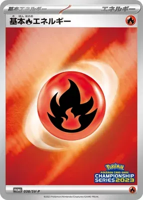 Basic Fire Energy, Pokémon card SV-P 038 — Scarlet & Violet Promos set
