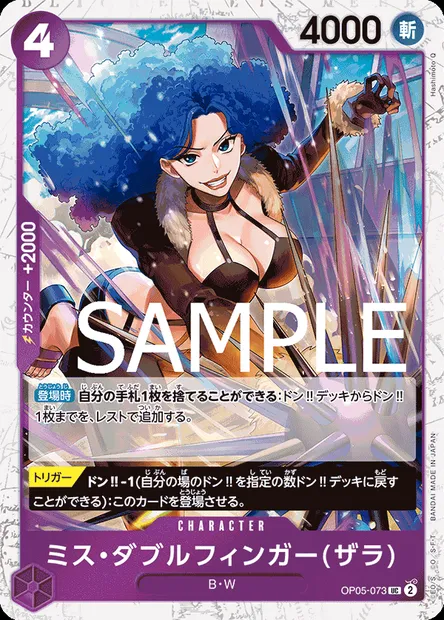 Miss Doublefinger(Zala), One Piece card OP05-073 JAP — AWAKENING OF THE NEW ERA set