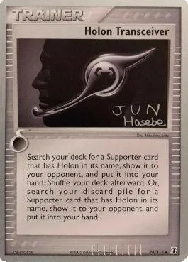Émetteur-récepteur Holon, carte Pokémon WCD07 098-2 — extension World Championship Decks 2007