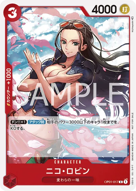 Nico Robin, One Piece card OP01-017 JAP — ROMANCE DAWN set