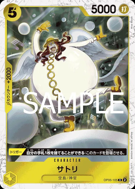 Satori, carte One Piece OP05-105 JAP — extension AWAKENING OF THE NEW ERA