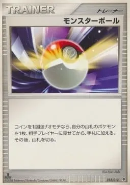 Poké Ball, carte Pokémon DIALGA-DPT 013 — extension Dialga DPt Half Deck
