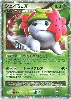 Shaymin, Pokémon card DP6 012 — Intense Fight in the Destroyed Sky set