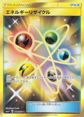 Energy Recycler, Pokémon card SM5+ 061 — Ultra Forces set