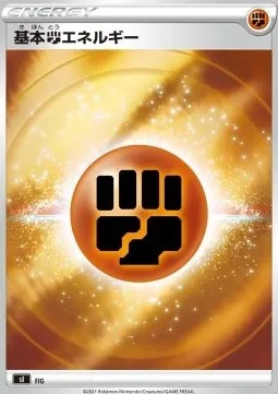Énergie Combat, carte Pokémon SI ct234573 — extension Start Deck 100