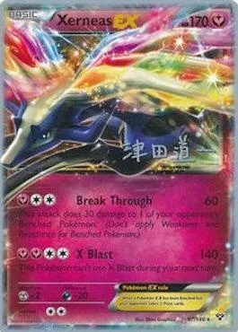 Xerneas EX, Pokémon card WCD14 097-2 — World Championship Decks 2014 set