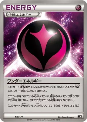 Énergie Merveille, carte Pokémon XY 170 — extension The Best of XY