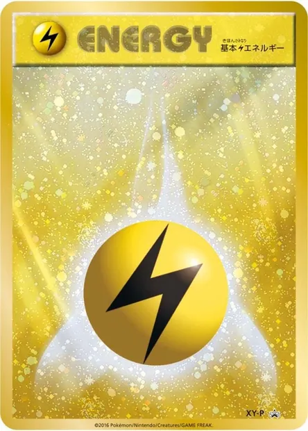 Lightning Energy, Pokémon card XYP XY-P-2016-4 — XY Promos set
