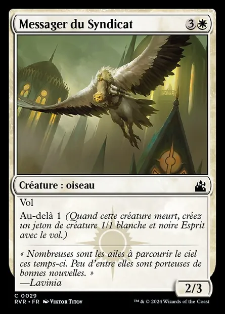 Messager du Syndicat, carte Magic RVR 29 — extension Ravnica Remastered