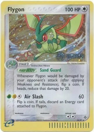 Libégon, carte Pokémon LGP 015-3 — extension League Promos