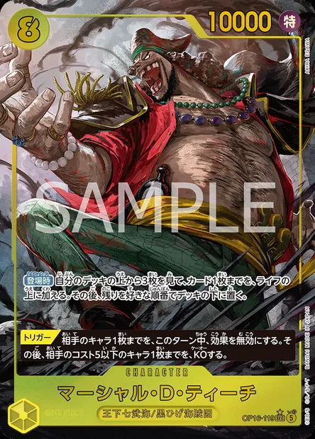 Marshall.D.Teach, One Piece card OP16-119 JAP — THE TIME OF BATTLE set