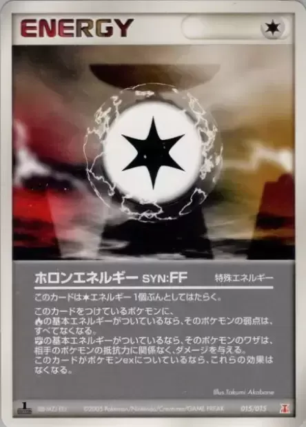 Holon Energy FF, Pokémon card HRTFQD 015 — Holon Research Tower: Fire Quarter Deck set