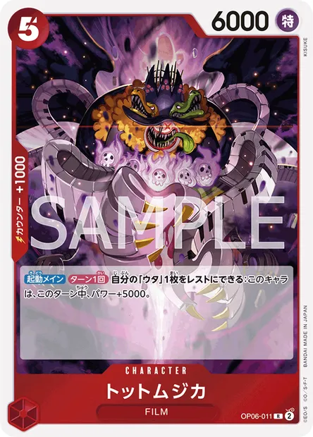 Tot Musica, One Piece card OP06-011 JAP — WINGS OF THE CAPTAIN set