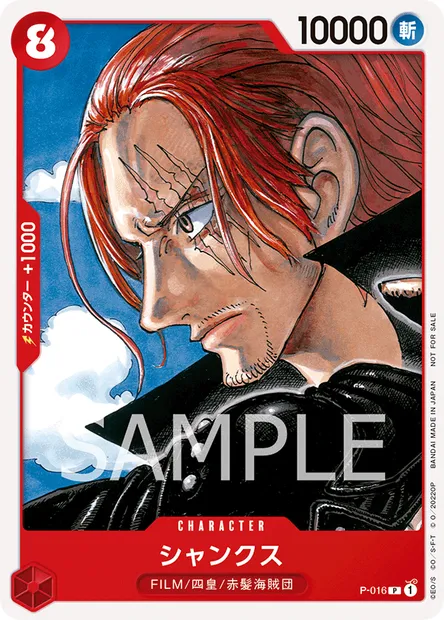 Shanks, carte One Piece P-016 JAP — extension Carte promo
