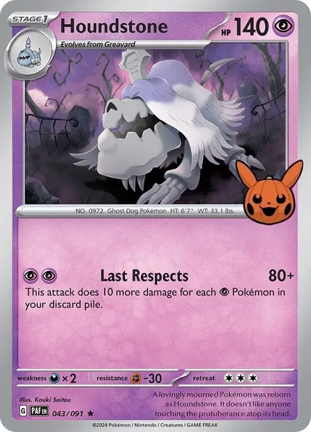 Tomberro, carte Pokémon TOT24 043 — extension Trick or Trade 2024