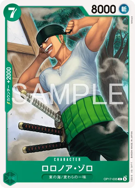 Roronoa Zoro, carte One Piece OP17-035 JAP — extension LES GUERRIERS LES PLUS PUISSANTS AU MONDE
