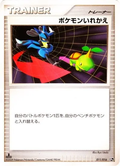 Switch, Pokémon card PTCH 011 — Charizard SP Half Deck set