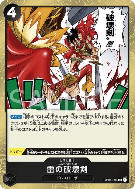 Trueno Bastardo, carte One Piece OP04-094 JAP — extension KINGDOMS OF INTRIGUE
