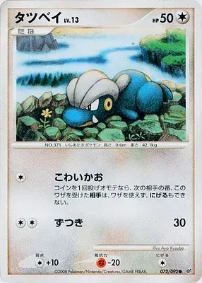 Draby, carte Pokémon DP6 072 — extension Intense Fight in the Destroyed Sky