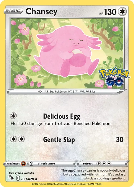 Chansey, Pokémon card PGO 051 — Pokémon GO set