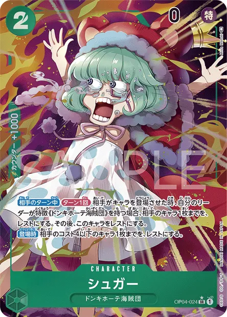 Sugar, carte One Piece OP04-024 JAP — extension KINGDOMS OF INTRIGUE