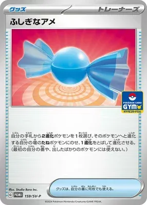 Super Bonbon, carte Pokémon SV-P 159 — extension Scarlet & Violet Promos