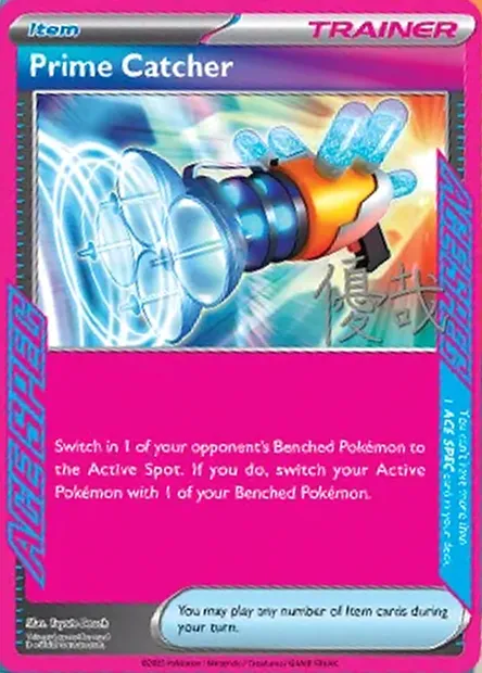 Attrape-Ultime, carte Pokémon WCD25 ct385531 — extension World Championship Decks 2025