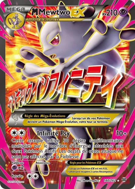 M-Mewtwo EX, carte Pokémon BKT 160 — extension Impulsion Turbo