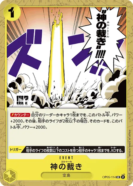 El Thor, carte One Piece OP05-114 JAP — extension AWAKENING OF THE NEW ERA
