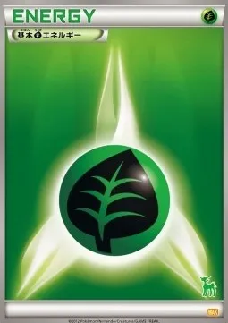 Énergie Plante, carte Pokémon WAK ct312463 — extension Everyone's Exciting Battle