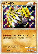 Groudon, carte Pokémon LP 072 — extension L-P Promo