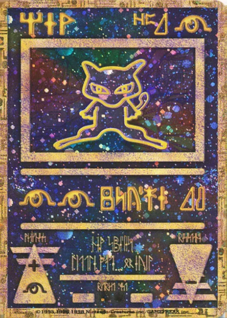 Ancient Mew, Pokémon card UNP ct285924 — Unnumbered Promos set