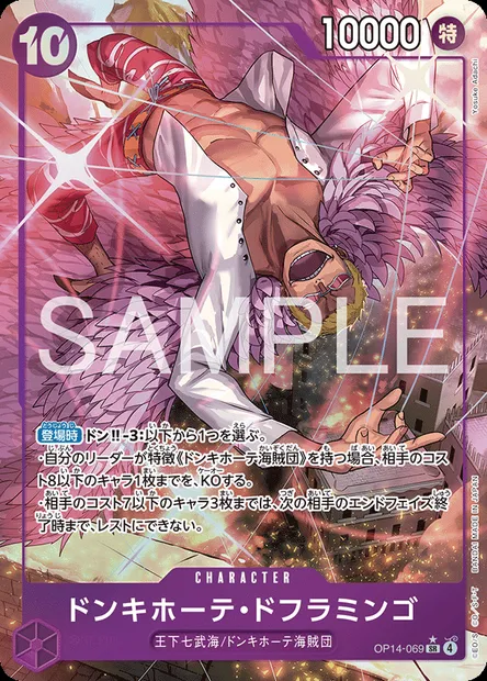 Don Quijote Doflamingo, carte One Piece OP14-069 JAP — extension LES SEPT DE LA MER D'AZUR