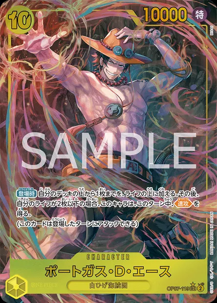 Portgas.D.Ace, One Piece card OP07-119 JAP — 500 YEARS IN THE FUTURE set