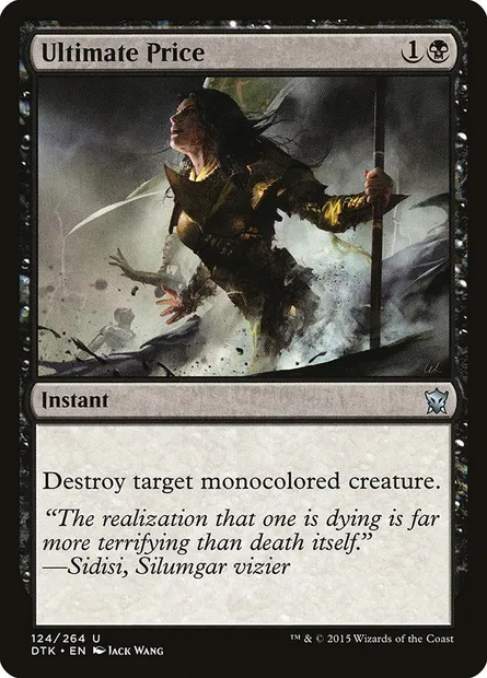 Ultimate Price, Magic card DTK 124 — Dragons of Tarkir set