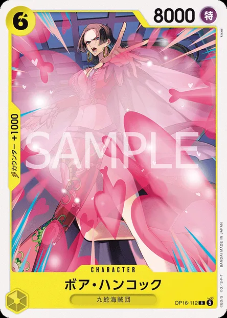 Boa Hancock, carte One Piece OP16-112 JAP — extension L'HEURE DE LA BATAILLE DÉCISIVE
