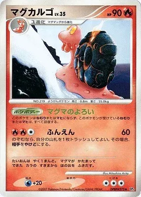 Magcargo, Pokémon card DP4B aop17814 — Dawn Dash set