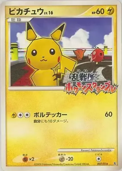 Pikachu Lv.16, carte Pokémon SCRAMBLE 007 — extension Melee! Pokémon Scramble