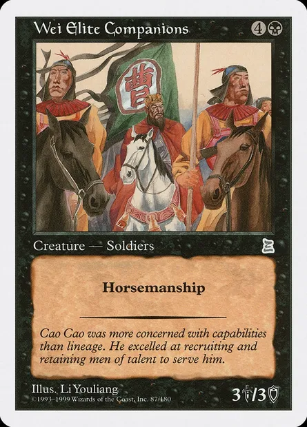Wei Elite Companions, carte Magic PTK 87 — extension Portal Three Kingdoms