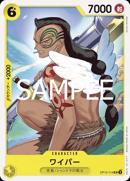 Wyper, One Piece card OP12-114 JAP — LEGACY OF THE MASTER set
